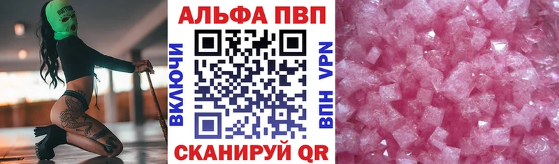 A-PVP мука  Выкса 