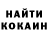 Кокаин FishScale Vugar Khalil