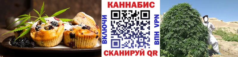 Печенье с ТГК конопля  Выкса 