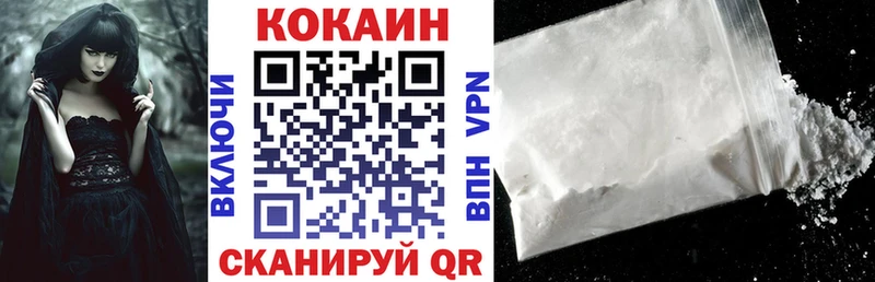 darknet формула  Выкса  Cocaine FishScale 
