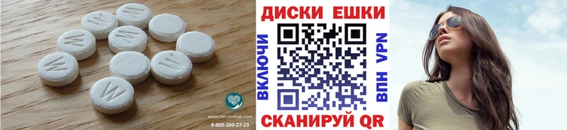 Ecstasy ешки купить сайты Выкса