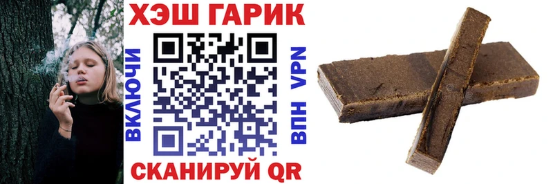 mega вход  Выкса  ГАШИШ индика сатива  наркошоп 