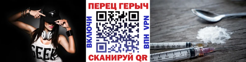 OMG маркетплейс  купить наркотики сайты  Выкса  ГЕРОИН герыч 