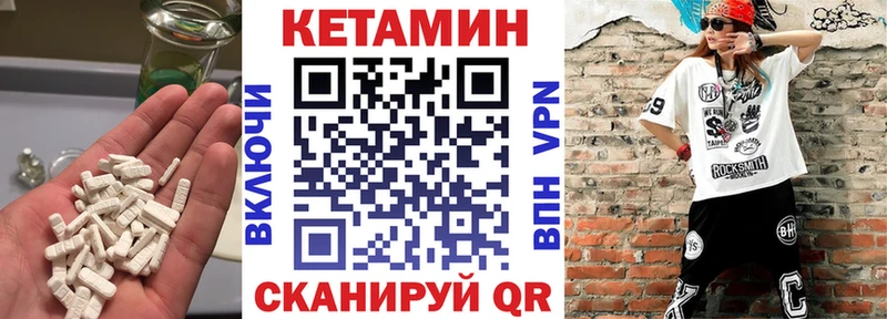 Кетамин ketamine  Выкса 