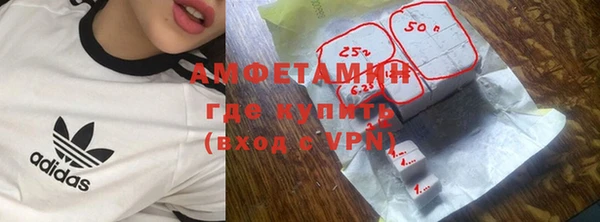 кокаин перу Арсеньев