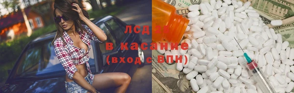 героин Армянск