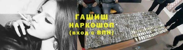 героин Армянск