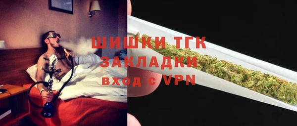 герыч Баксан