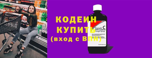 кокаин перу Арсеньев