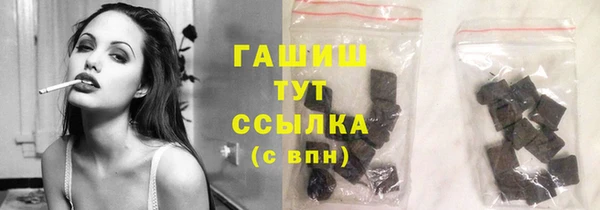 соль курить ск Балабаново