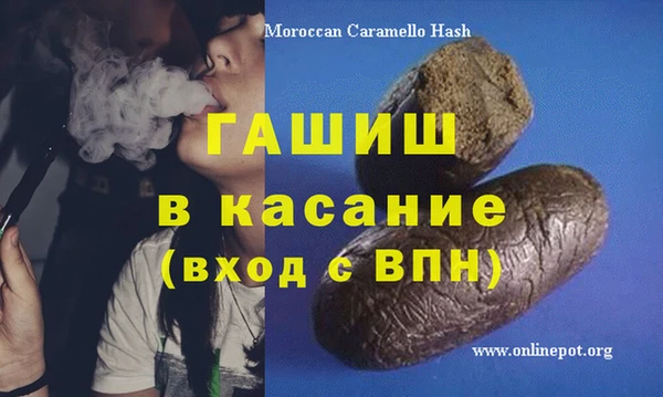 бутират Краснослободск