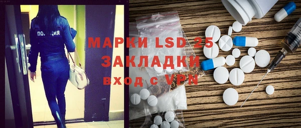 герыч Аркадак