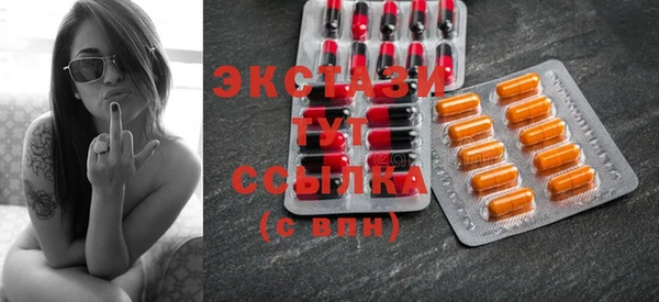 соль курить ск Балабаново