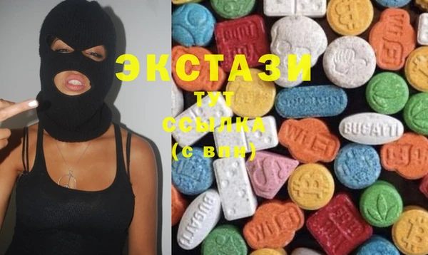 мяу мяу кристалл Балахна