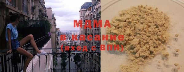 бошки Кукмор