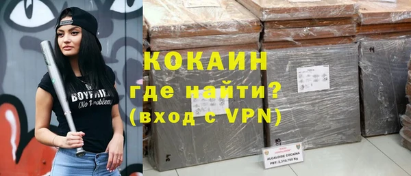 мяу мяу кристалл Балахна