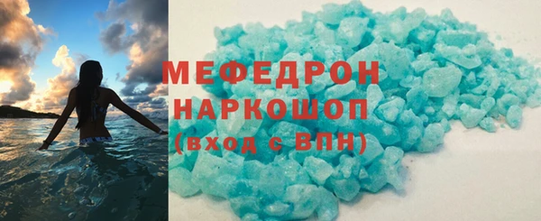 соль курить ск Балабаново