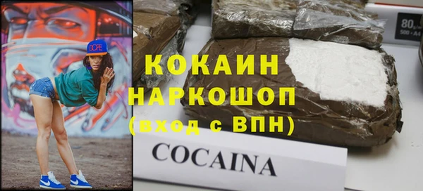 марки nbome Беломорск