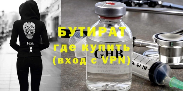 героин Армянск