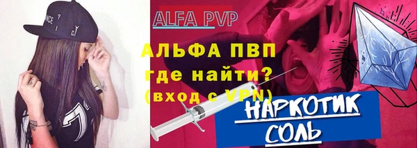 кокаин перу Арсеньев