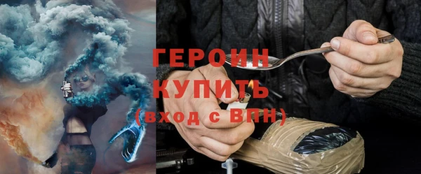 метадон Белокуриха