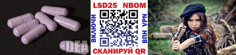 Лсд 25 экстази кислота  купить наркоту  Выкса 