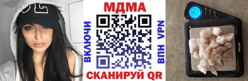 MDMA молли  Выкса 