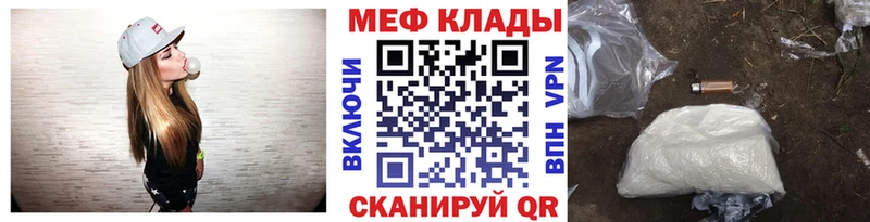 МЕФ мука Выкса