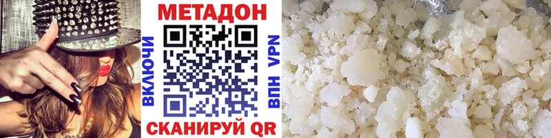 где продают наркотики  Выкса  МЕТАДОН мёд 