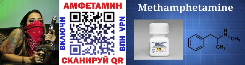 магазин продажи   МЕГА   Первитин мет  Выкса 