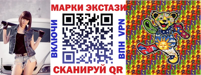 купить закладку Выкса Наркотические марки 1500мкг