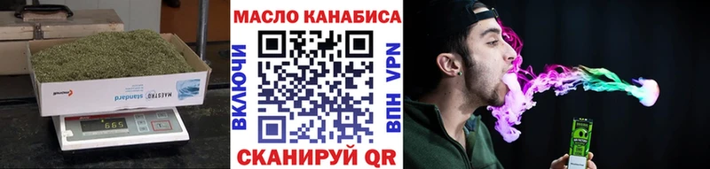 где купить наркотик  Выкса  Дистиллят ТГК THC oil 