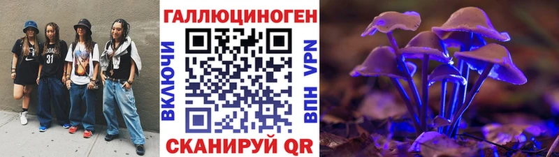 Галлюциногенные грибы прущие грибы  магазин продажи наркотиков  Выкса 